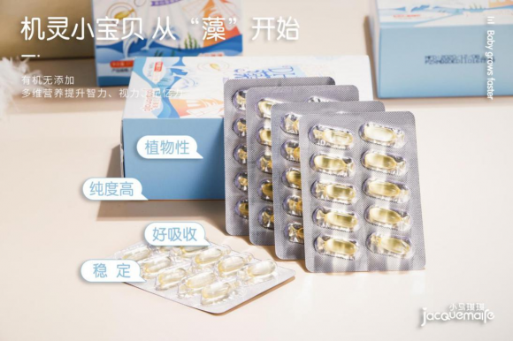 DHA藻油凝胶糖果