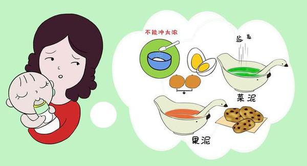 婴幼儿辅食
