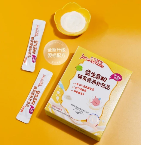 小马琪琪益生菌