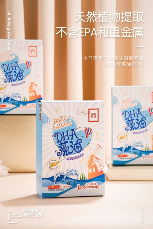 小马琪琪DNA藻油